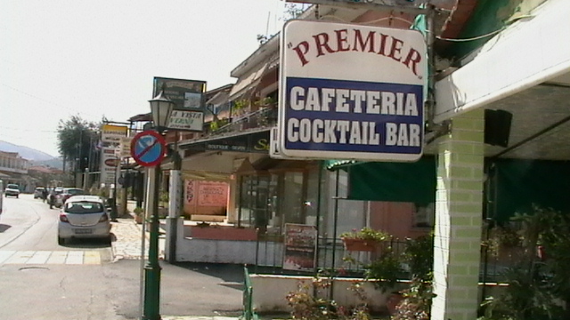 Költöztetés Corfura. 262.JPG