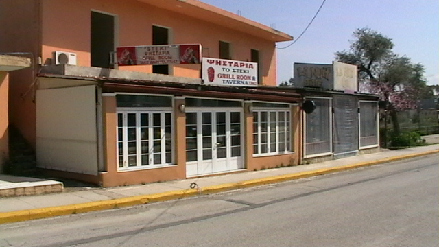 Költöztetés Corfura. 327.JPG