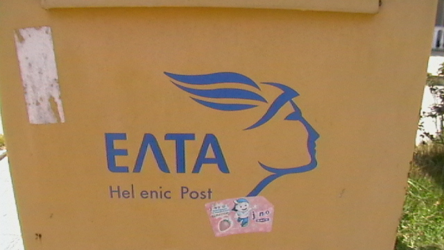 Költöztetés Corfura. 332.JPG
